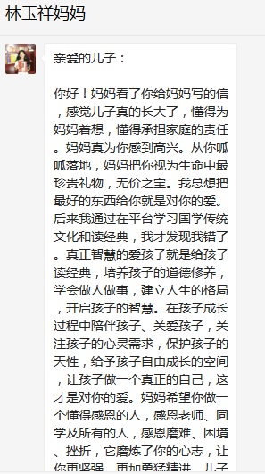 總有奇跡在這里誕生——唐山森泰教育升1報道：《感恩你，一路相隨伴著我！》   