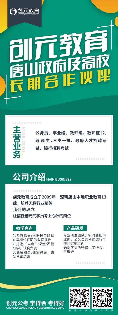 春季教資認定馬上開始！快來看看需要準備哪些資料~